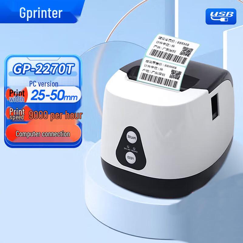 Gprinter Commercial Thermal Label & Barcode Printer
