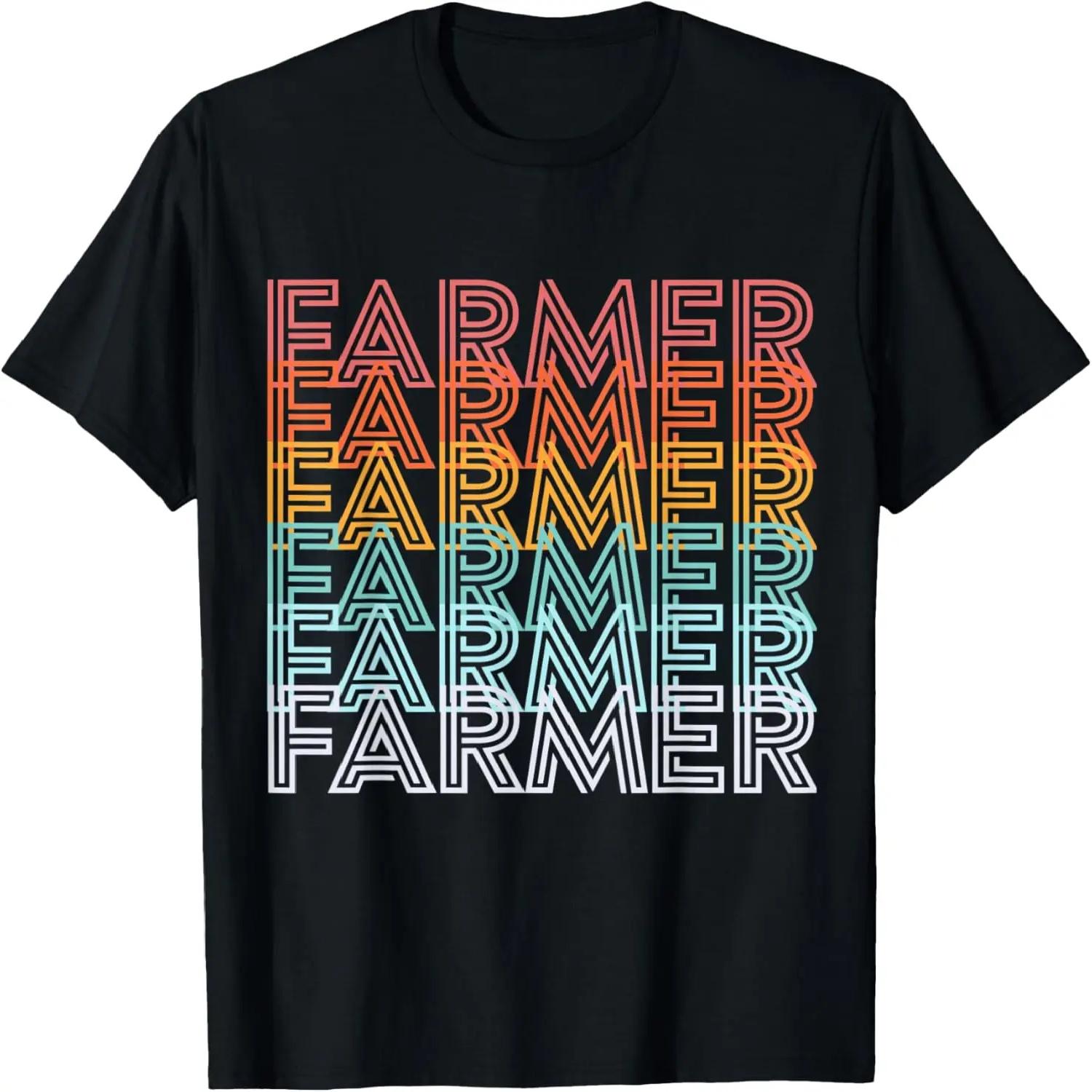 

Retro 80 s Farmer Shirt - Farming T-Shirt S чёрный