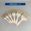 Natural Pig Hair Barbecue and Dust Brush - Soft, Brown, Industrial Waterproof Tool for Household Use