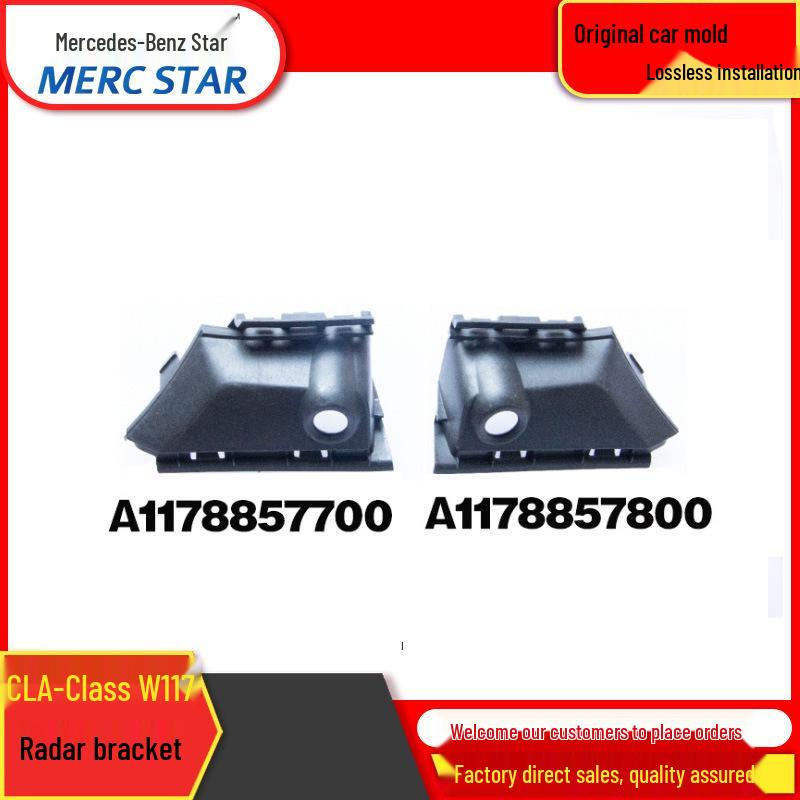 Mercedes-Benz CLA117 Front Radar Bracket (A1178857700L/A1178857800R)