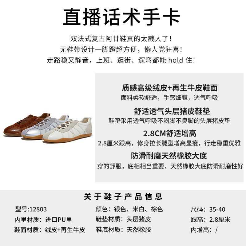 Leather retro cross-strap German training shoes women's summer new flat-bottomed Forrest Gump shoes casual versatile sports shoes