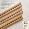 Noah Wooden Chopstick Case Set, Dishwasher Safe, Wooden Chopsticks and Portable Chopstick Case Set (Wooden Chopsticks and Chopstick Case Set)