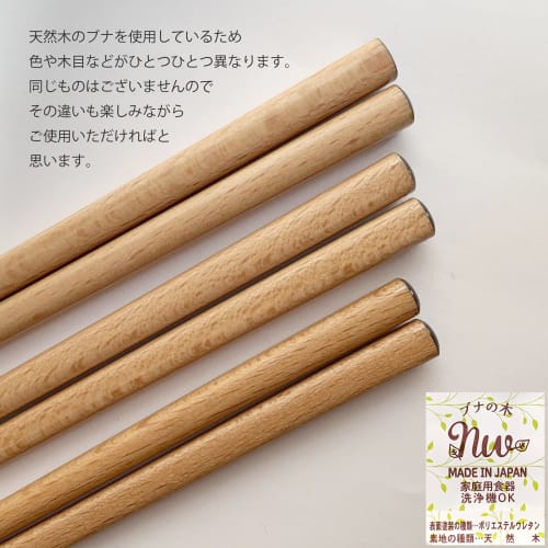 Noah Wooden Chopstick Case Set, Dishwasher Safe, Wooden Chopsticks and Portable Chopstick Case Set (Wooden Chopsticks and Chopstick Case Set)