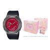 Casio Men Full Metal Series Red Watch GM-2100B-4APR GM-2100B-4APR