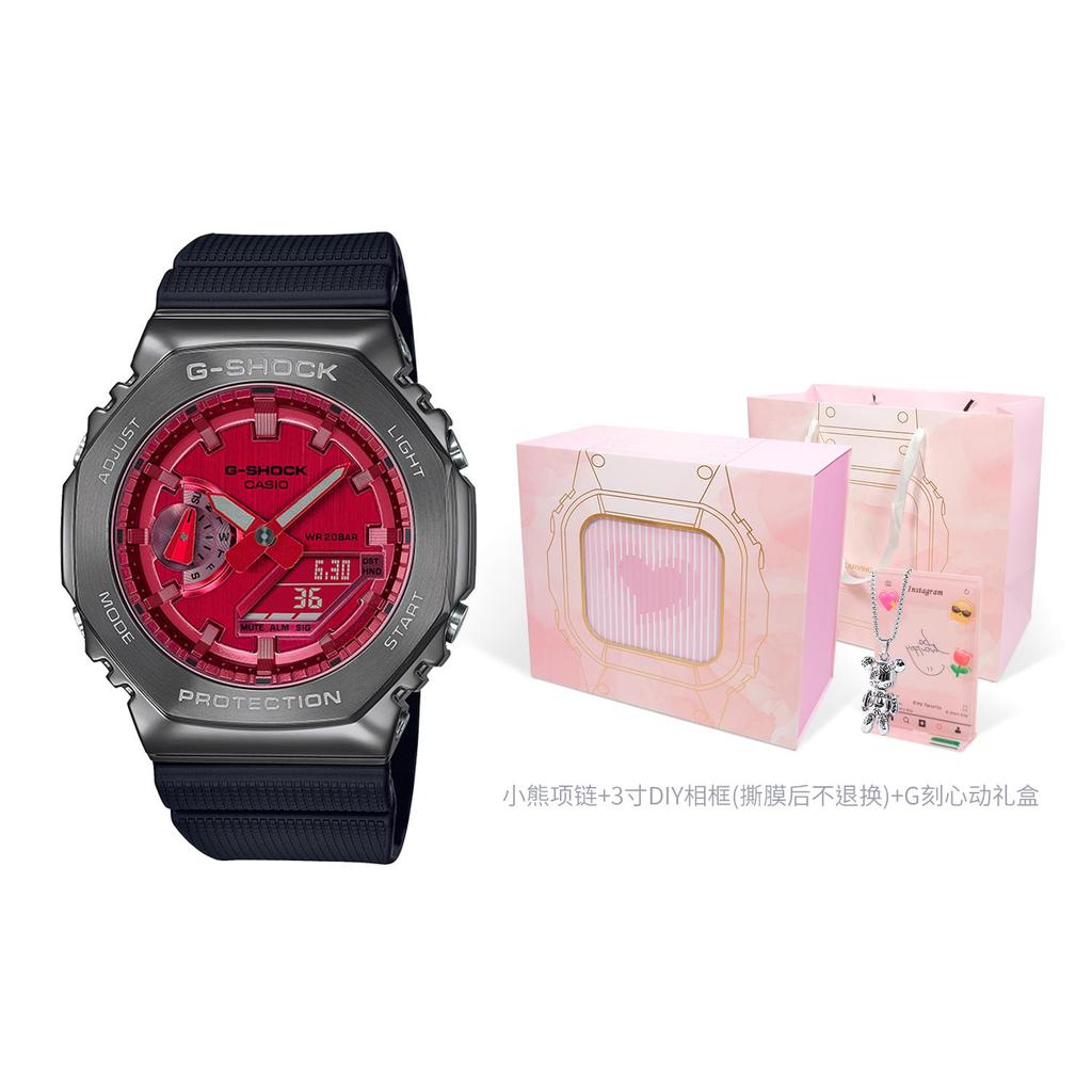 Casio Men Full Metal Series Red Watch GM-2100B-4APR GM-2100B-4APR