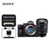 Sony Alpha 7R III Full-Frame Mirrorless Camera (CN Version)
