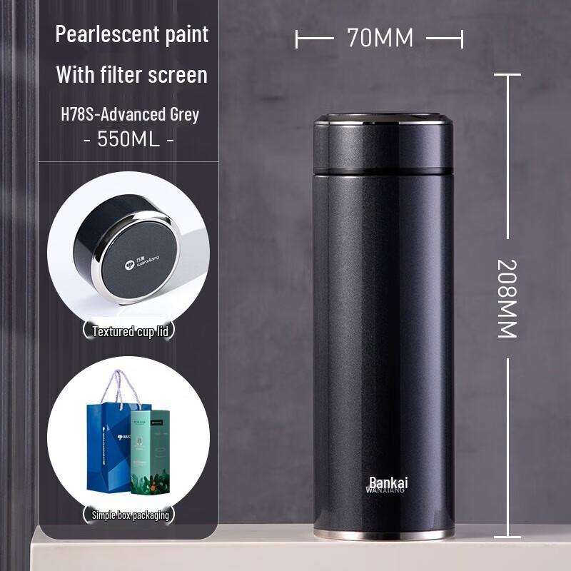 Wanda Elephant H78S Stainless Steel Thermos Cup