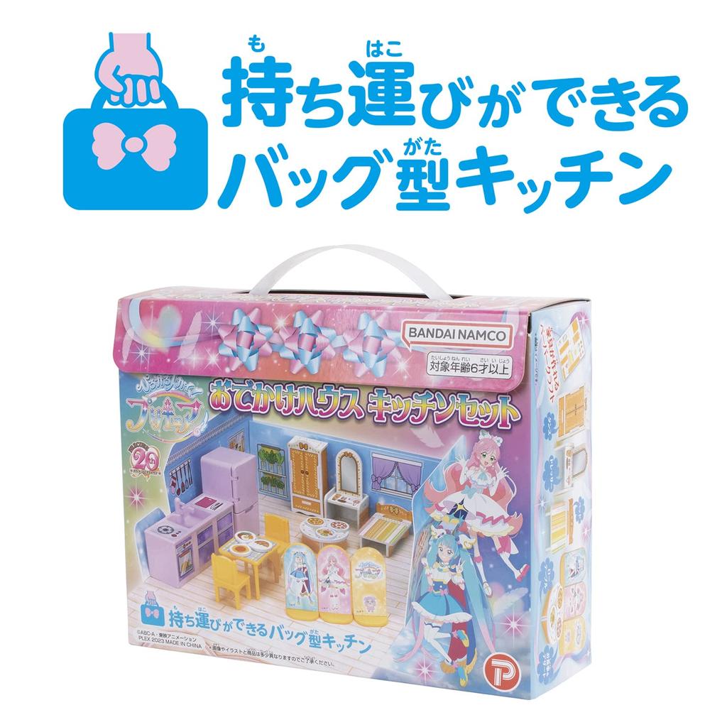 Plex Hirogaru PreCure Outing House Kitchen Pretend Play Ages 3 and 195226 Sky! Set, Toy, Up,