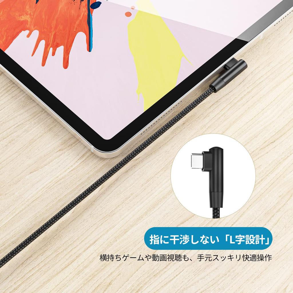 SLEIJAOOE Fast USB PD Nylon Compatible with Game USB-C & USB-C Cable, L-shaped, 2m, 5-pack, 60W/3A Charging, 2.0 Standard, Compatible, High-Durability