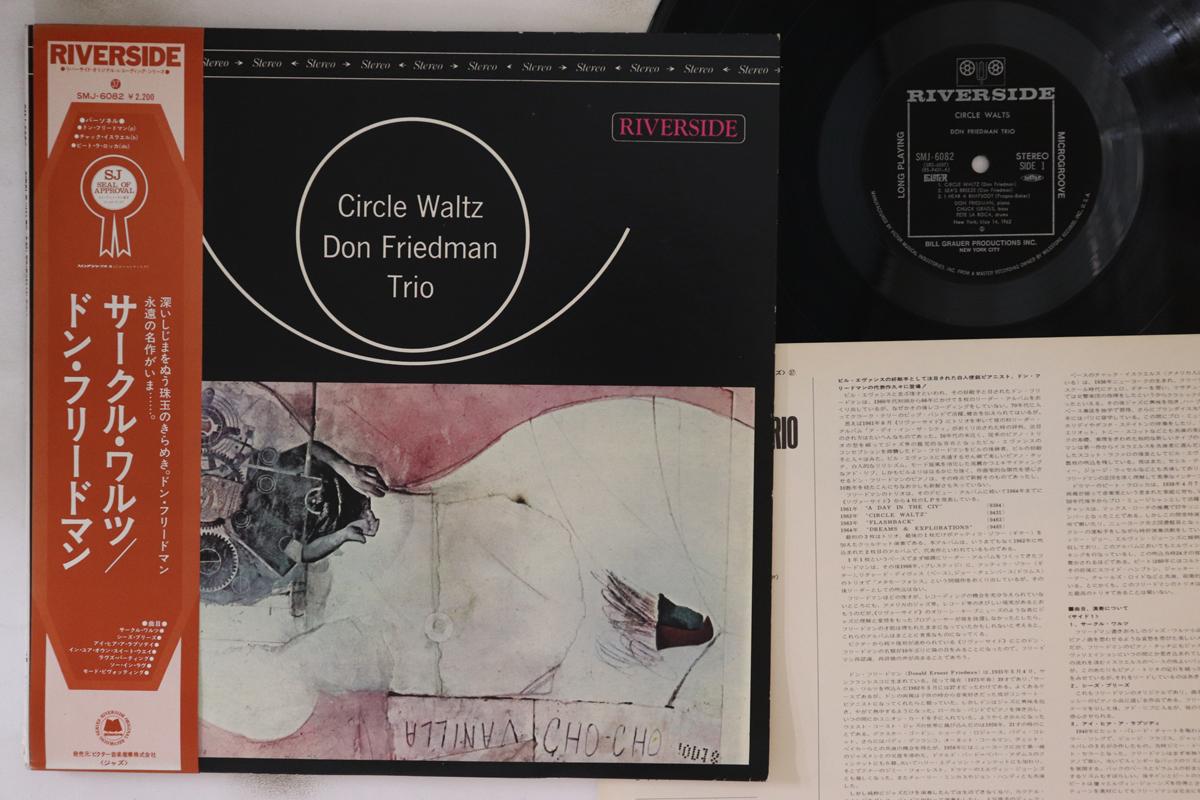 

LP Record DON FRIEDMAN - Circle Waltz SMJ6082 RIVERSIDE 1975 Japan Obi Jazz Used