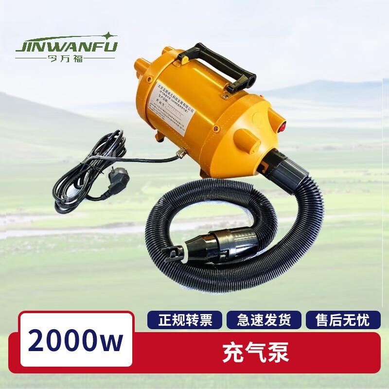 

Jinwanfu Outdoor Inflatable Command & Training Tent