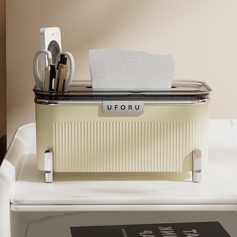 Multi-functional Anti-slip Tissue Box 2-Pack