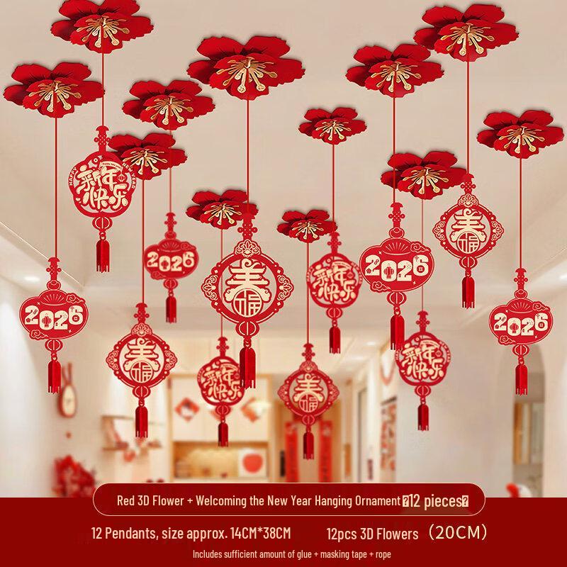 Red 3D Flower & 12 New Year Pendants Set