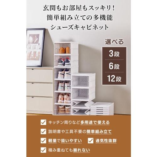 [Expo Brand] Foldable Shoe Box, Assembles in 3 Seconds, Transparent Design Allows You to See Contents, Space-Saving, Durable, and Can Also Be Used as