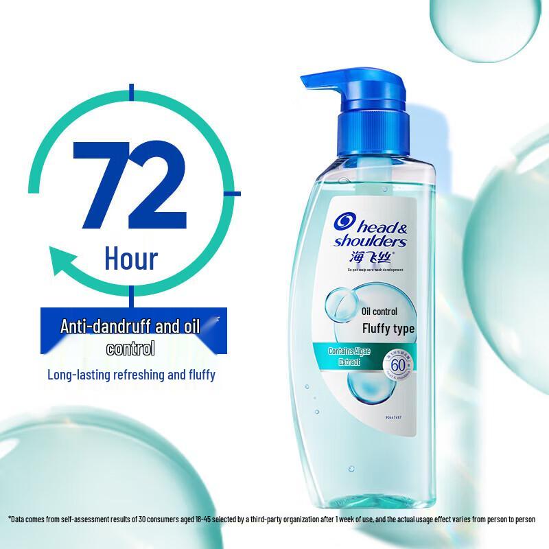 Head & Shoulders Anti-Dandruff Oil Control Volumizing Shampoo