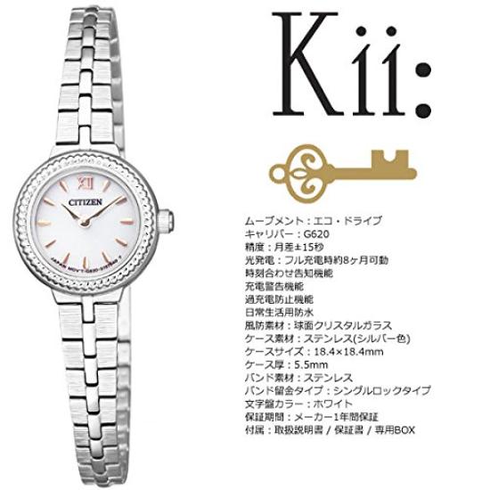 [Citizen] Kii: Eco-Drive Solar Watch for Women, Round Metal Bracelet EG2981-57A