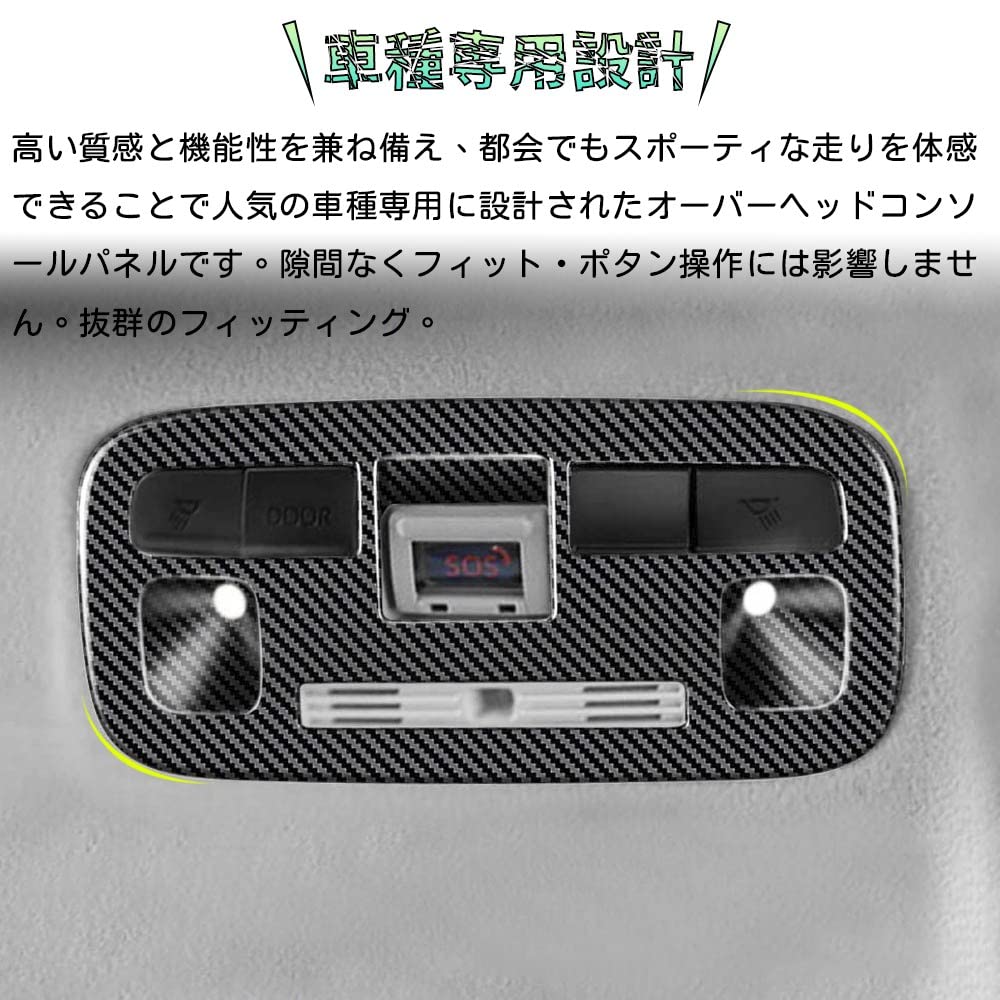 Bmolpt Front Room Lamp Cover for Toyota New Sienta and MXPL15G August 2022 Present ABS Overhead Console Interior Custom Stain and Scratch Custom Easy