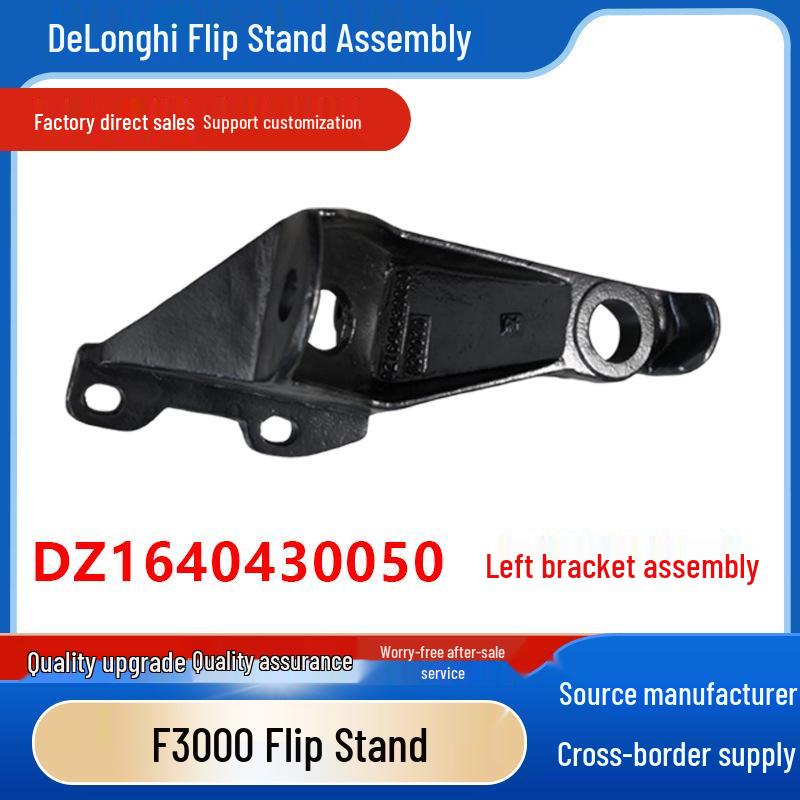 Shacman Delong F3000/M3000/X3000 Cab Tilt Shaft & Lever Support Bracket