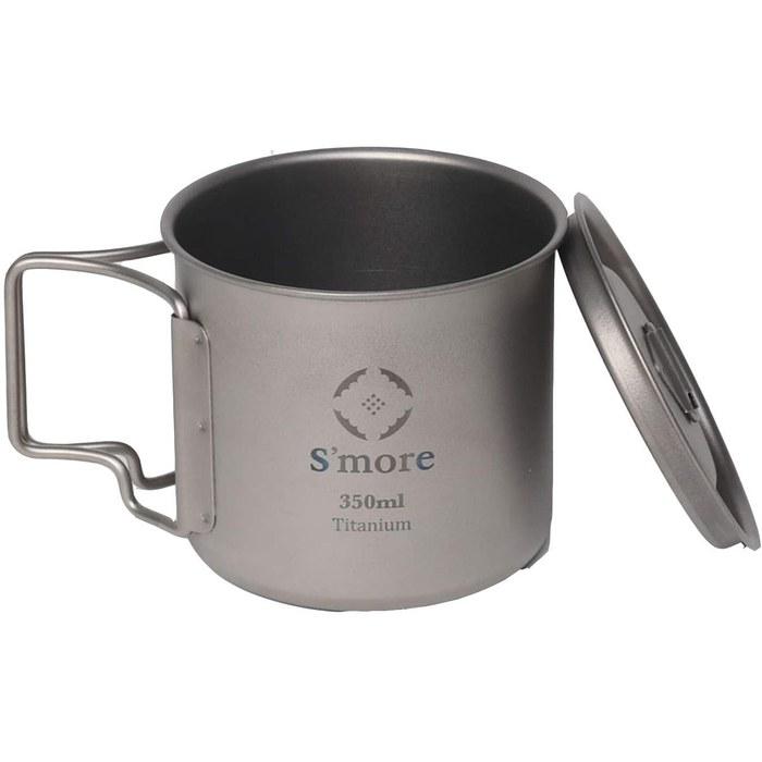 S more Titanium Mug with Lid 350ml Silver