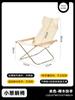 Japanese Style Canvas Folding Recliner Chair Home Single Sofa Balcony Lazy Nap Small Lounge Seating for Comfortable Relaxation