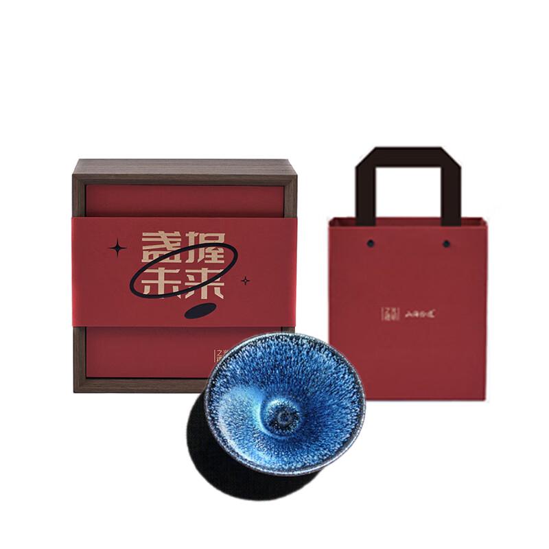 Silver Spotted Conical Jianzhan Tea Bowl