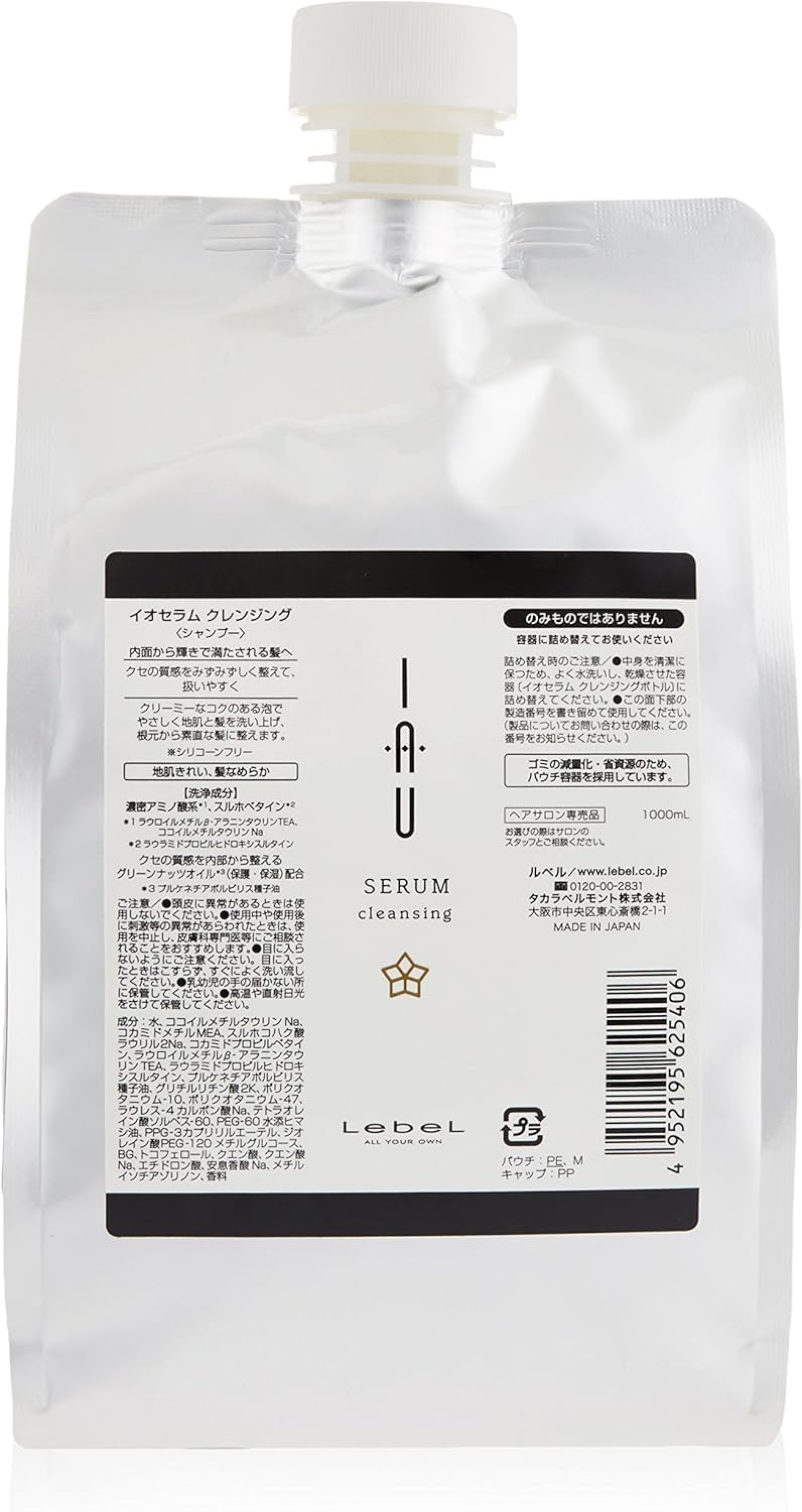 

Lebel Ioseram Cleansing 1000ml Refill (Shampoo)