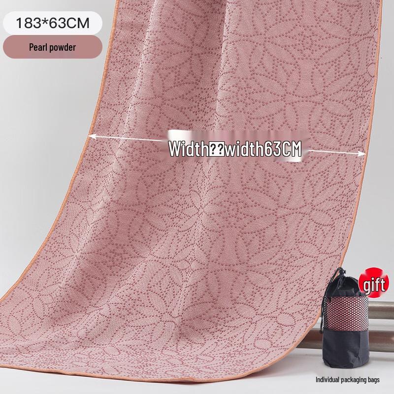 Iron Curtain Cloud Anti-slip Thickened Yoga Mat Towel