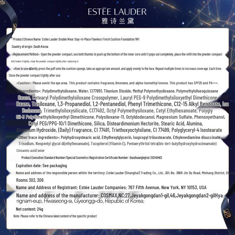 Estee Lauder Double Wear Round Cushion Foundation SPF25