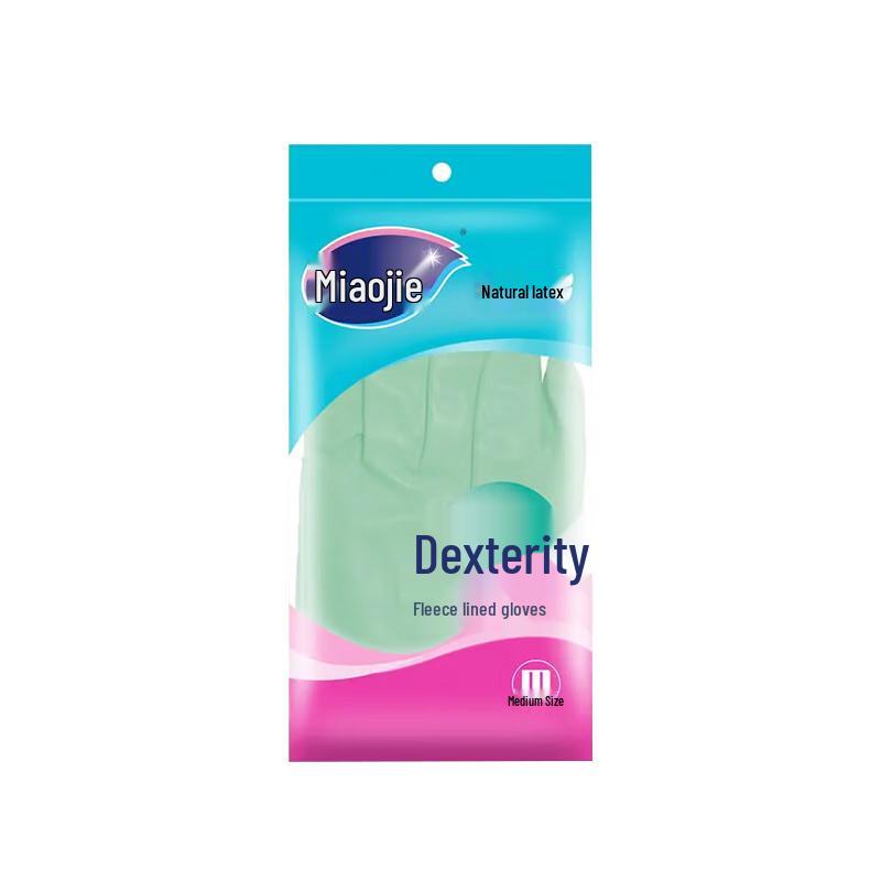 Miaojie Flocked Lining Cleaning Gloves