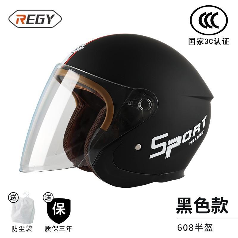 New National Standard3C Certified electric vehicle and motorcycle helmet, unisex, suitable for all seasons, warm and anti-fog in winter