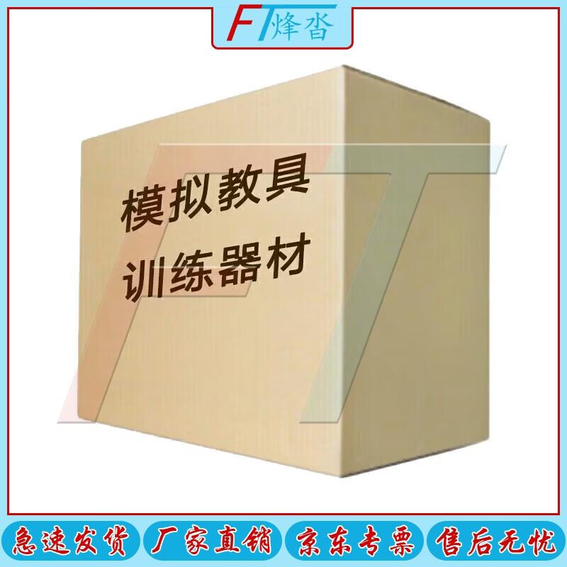 Tactical Training Simulation Prop