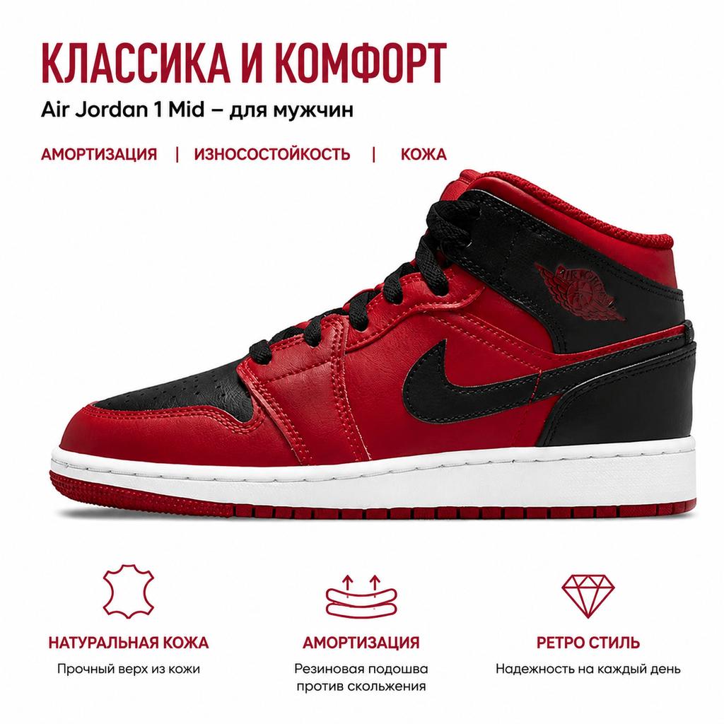 Air Jordan 1 Mid Reverse Bred Men Sneakers Gym-Red Black White 554724-660