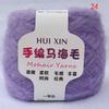 100g/ball Worsted Soft Thin Mohair Yarn Plush Wool Cashmere Yarn Hand Knitting Crochet Thread DIY Shawl Scarf Yarn JN001