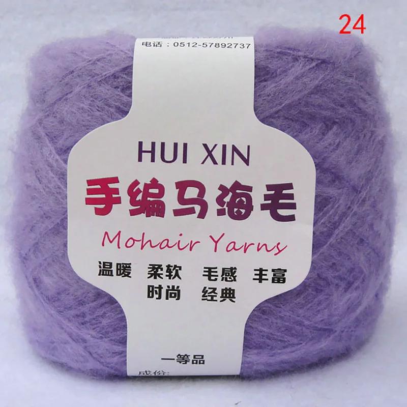100g/ball Worsted Soft Thin Mohair Yarn Plush Wool Cashmere Yarn Hand Knitting Crochet Thread DIY Shawl Scarf Yarn JN001