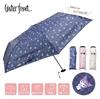 Sanrio X Waterfront Poke Flat Folding Umbrella: Kuromi, My Melody, Hello Kitty, Ultra-Slim & Lightweight, UV Protection, Made In Japan