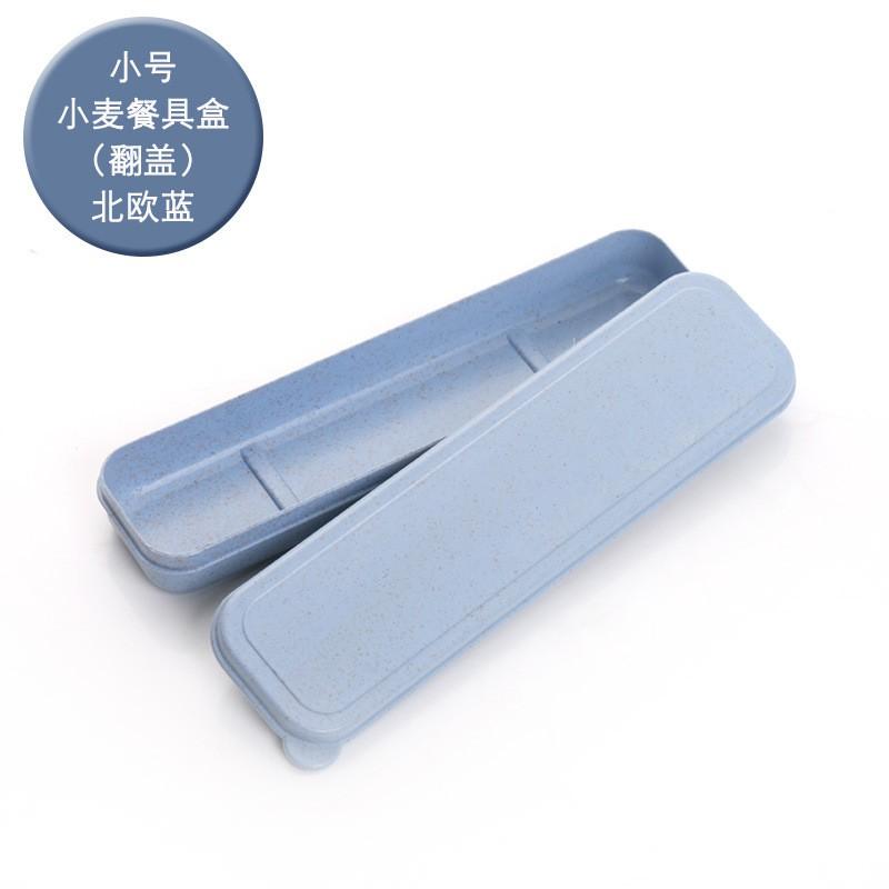 Wheat Straw Cutlery Box Portable Travel Utensil Set With Stainless Steel Eco-Friendly Square Container