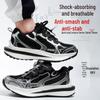 Breathable Anti-Smash Insulated Electrician Work Shoes - Puncture-Proof, Odor-Resistant & Comfortable