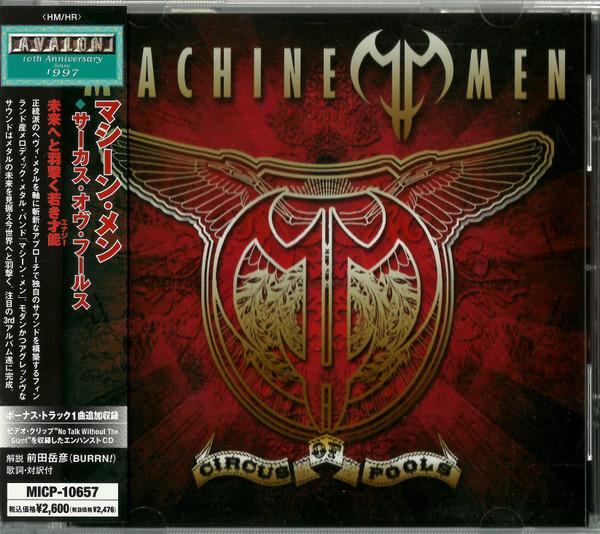 

CD MACHINE MEN - Circus Of Fools MICP10657 Avalon 2007 Japan Rock Used