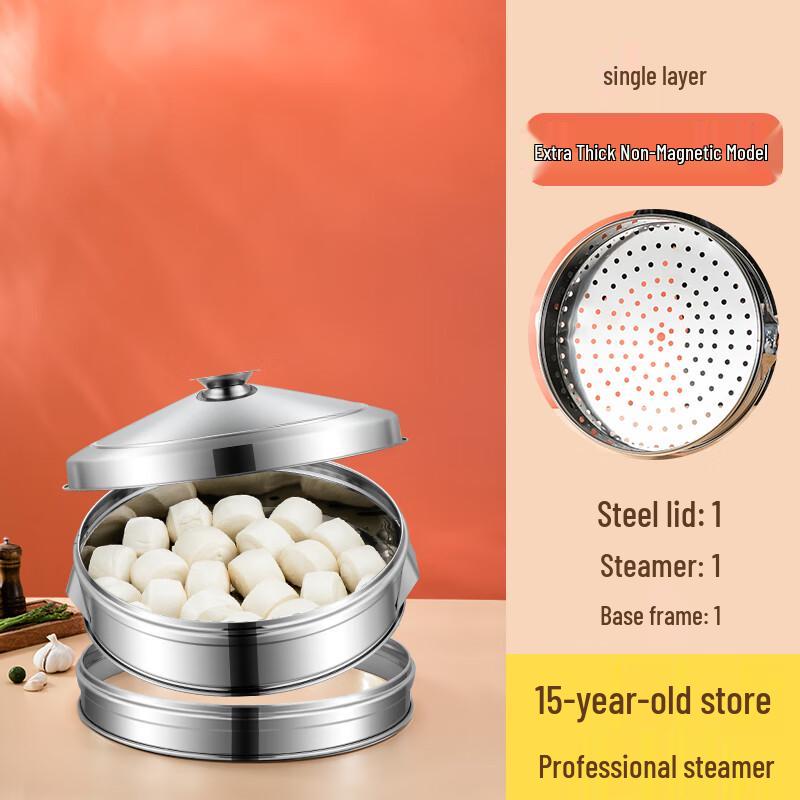 

Lijia Non-Magnetic Stainless Steel Multi-Layer Steamer Pot 40cm