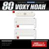 YOURS Toyota Noah Voxy 80 Series [Dimmable] Custom-Designed LED Interior Light Set (Includes Special Tools) Room-noah-voxy-80-n [2] M