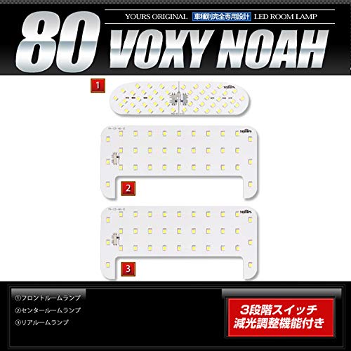 YOURS Toyota Noah Voxy 80 Series [Dimmable] Custom-Designed LED Interior Light Set (Includes Special Tools) Room-noah-voxy-80-n [2] M