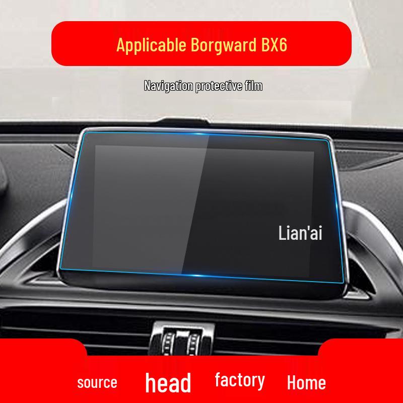 Borgward BX5/BXi7 Navigation Screen Protector - Tempered Interior Film