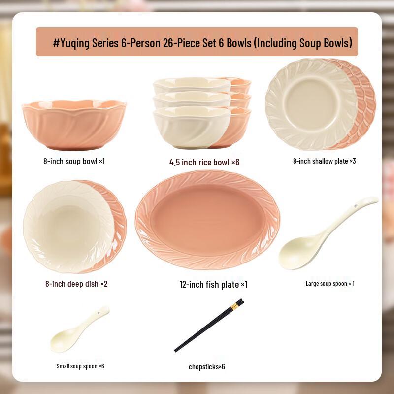 Maud Lanka Yuqing 26-Piece Underglaze Dinnerware Set