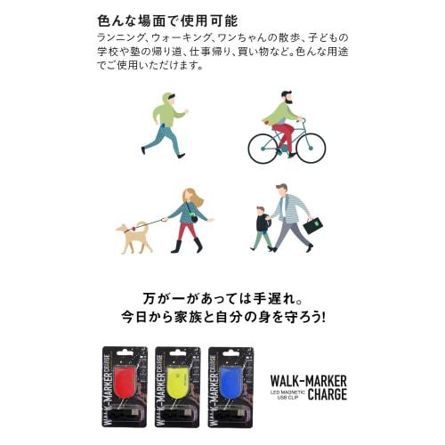 HAPPYJOINT Walk Marker, Rechargeable LED Running Light, Clip-on Flashing, Waterproof