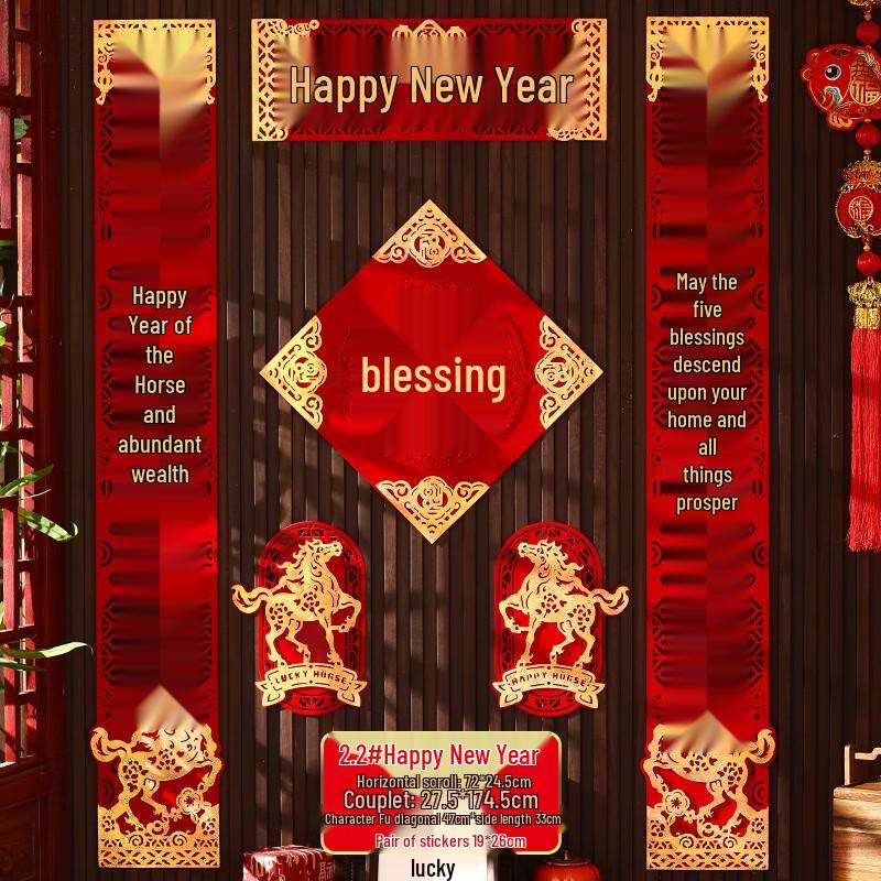 

Chinese New Year Couplets and Decorations