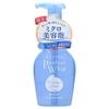 Senka Perfect Whip Speedy Face Wash