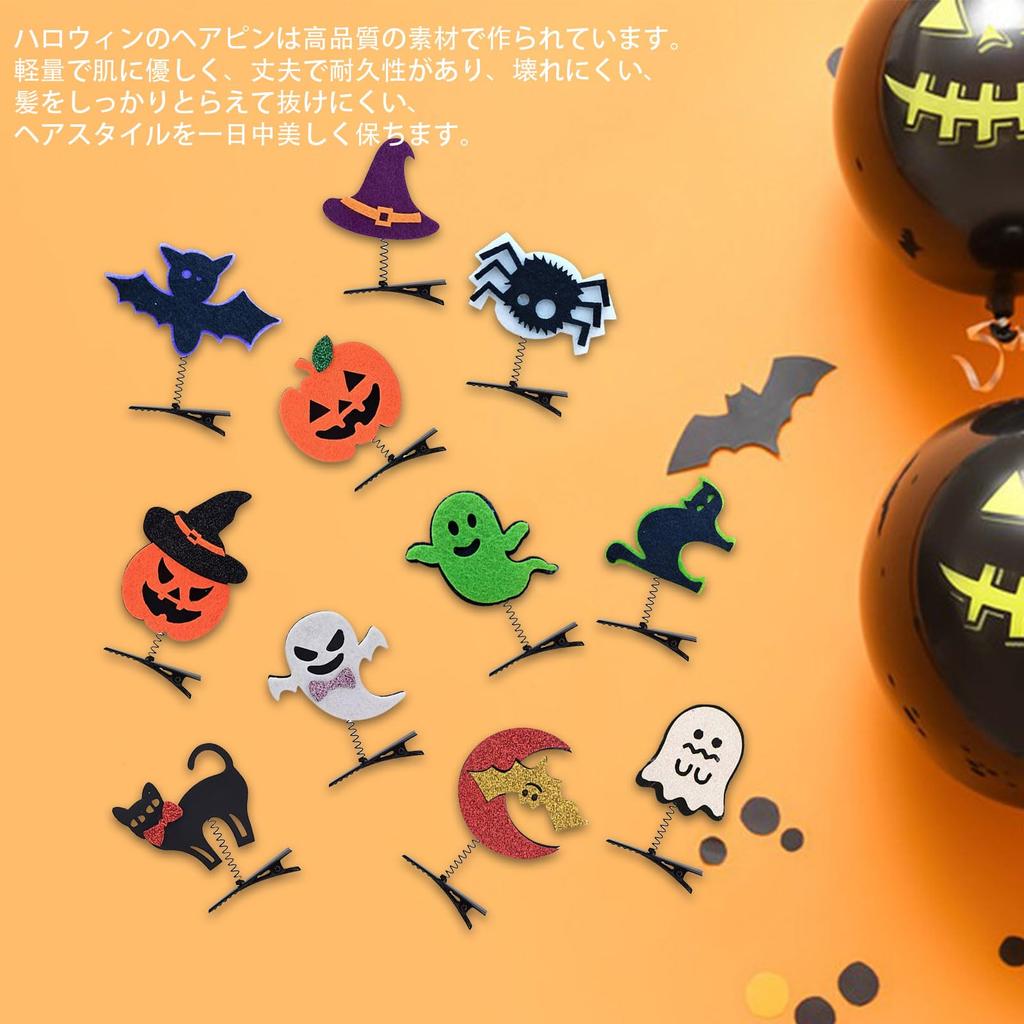 Set med 11 Halloween-hårklämmor - Spöke, Pumpa, Spindel, Fladdermus, H witchhatt och Katt-designer - Hängande hårnålar för Cosplay, Kostymer och Halloween