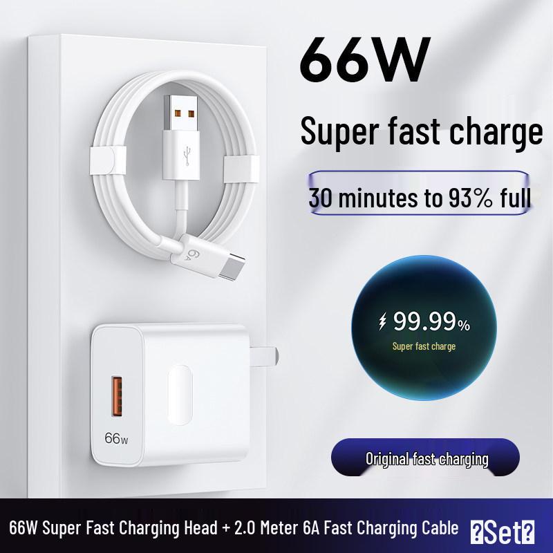 Type-C Charging Cable for Huawei, Supports 66W Super Fast Charge and 120W Flash Charge for Mobile Phones.