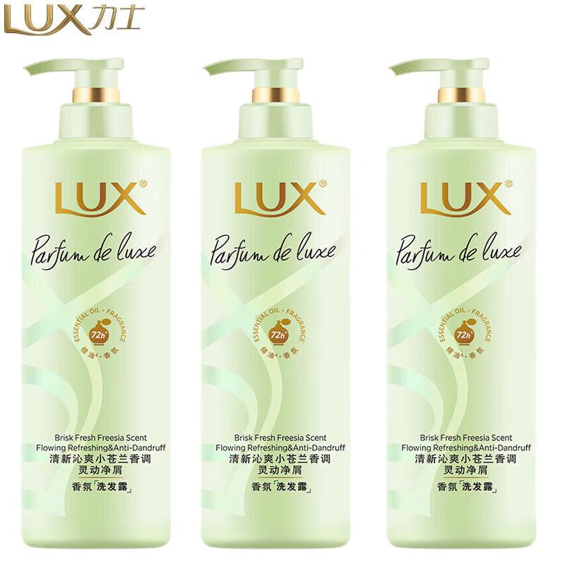 

LUX Floral Fragrance Freesia Dream Scented Shampoo