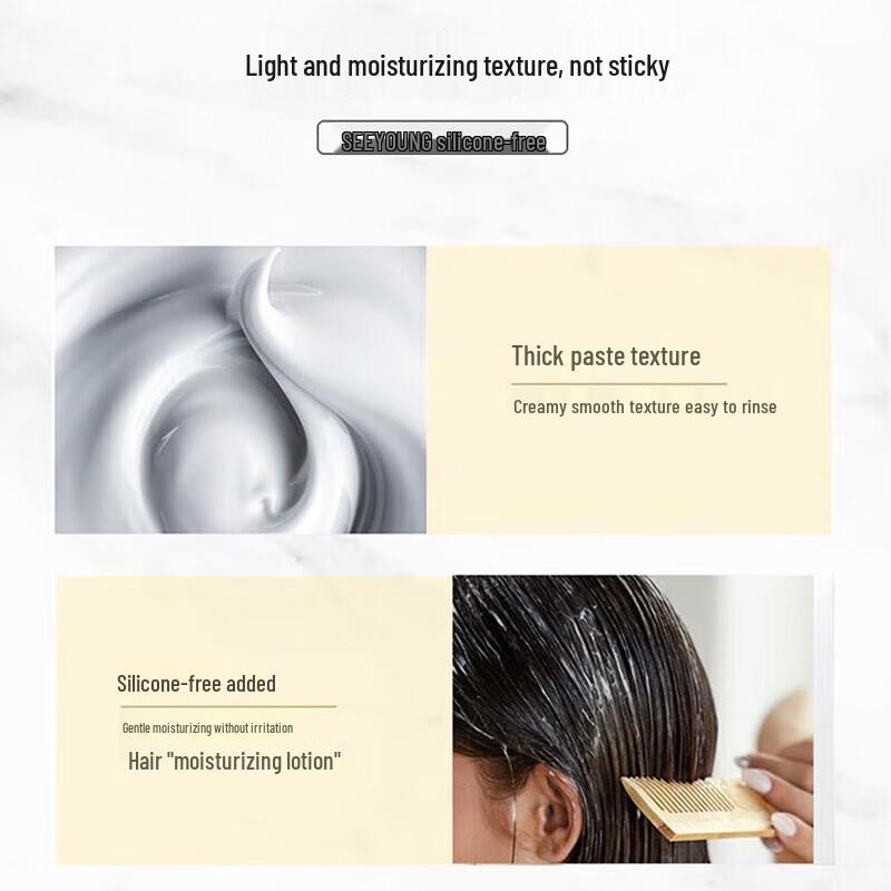 Siyuan Ginger Strengthening Hair Conditioner